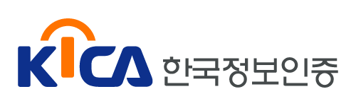 한국정보인증