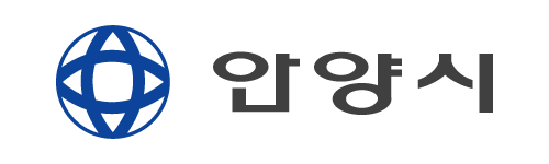 안양시