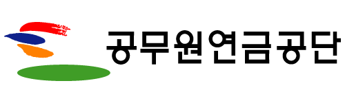 공무원연금공단