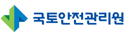 국토안전관리원