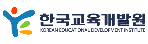 한국교육개발원
