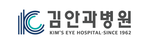 김안과병원