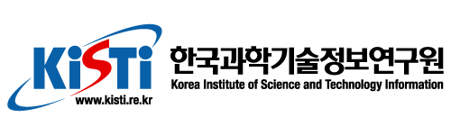 한국과학기술정보연구원