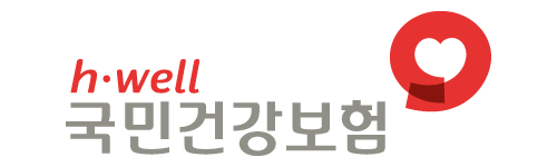 국민건강보험공단