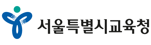 서울특별시교육청